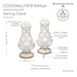 Набор солонка/перечница большой sterling check 89242-540